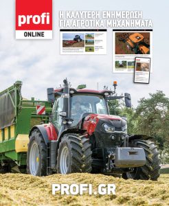 Επαναπροσδιορίζει την έννοια της άνεσης η νέα Series 8 της Deutz-Fahr - Profi