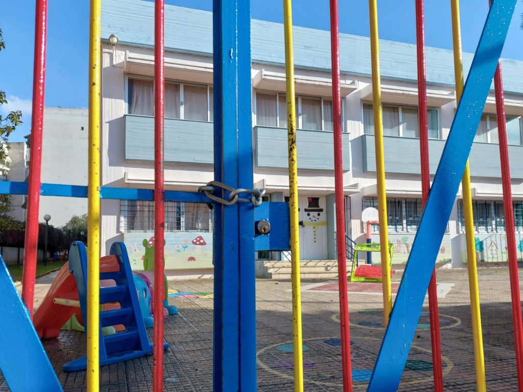 Ποια σχολεία θα παραμείνουν κλειστά σήμερα 28/11