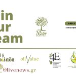 Γίνε μέλος της ομάδας μας!