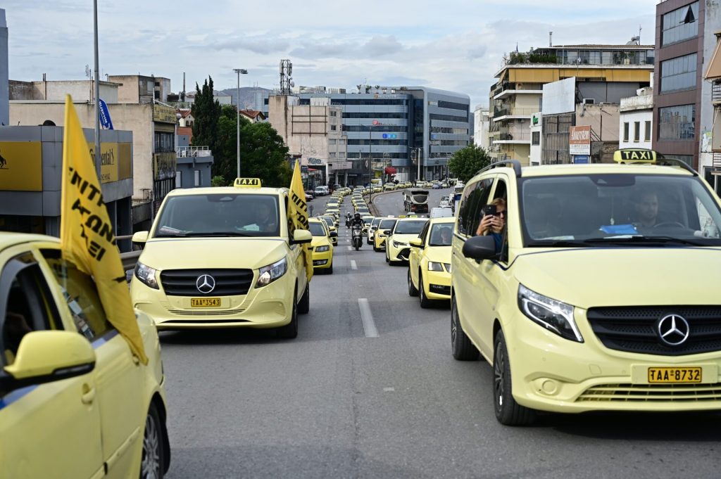 Απεργία: Τραβούν χειρόφρενο τα ταξί 2 και 3 Δεκεμβρίου