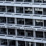 Νέες φορολογικές διατάξεις για ηλεκτρονικά συστήματα πληρωμών