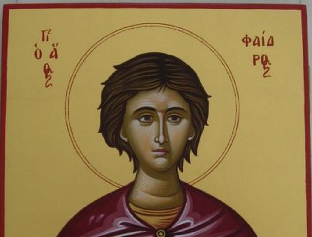 Εορτολόγιο 29 Νοεμβρίου: Τα ξεχωριστά ονόματα που γιορτάζουν