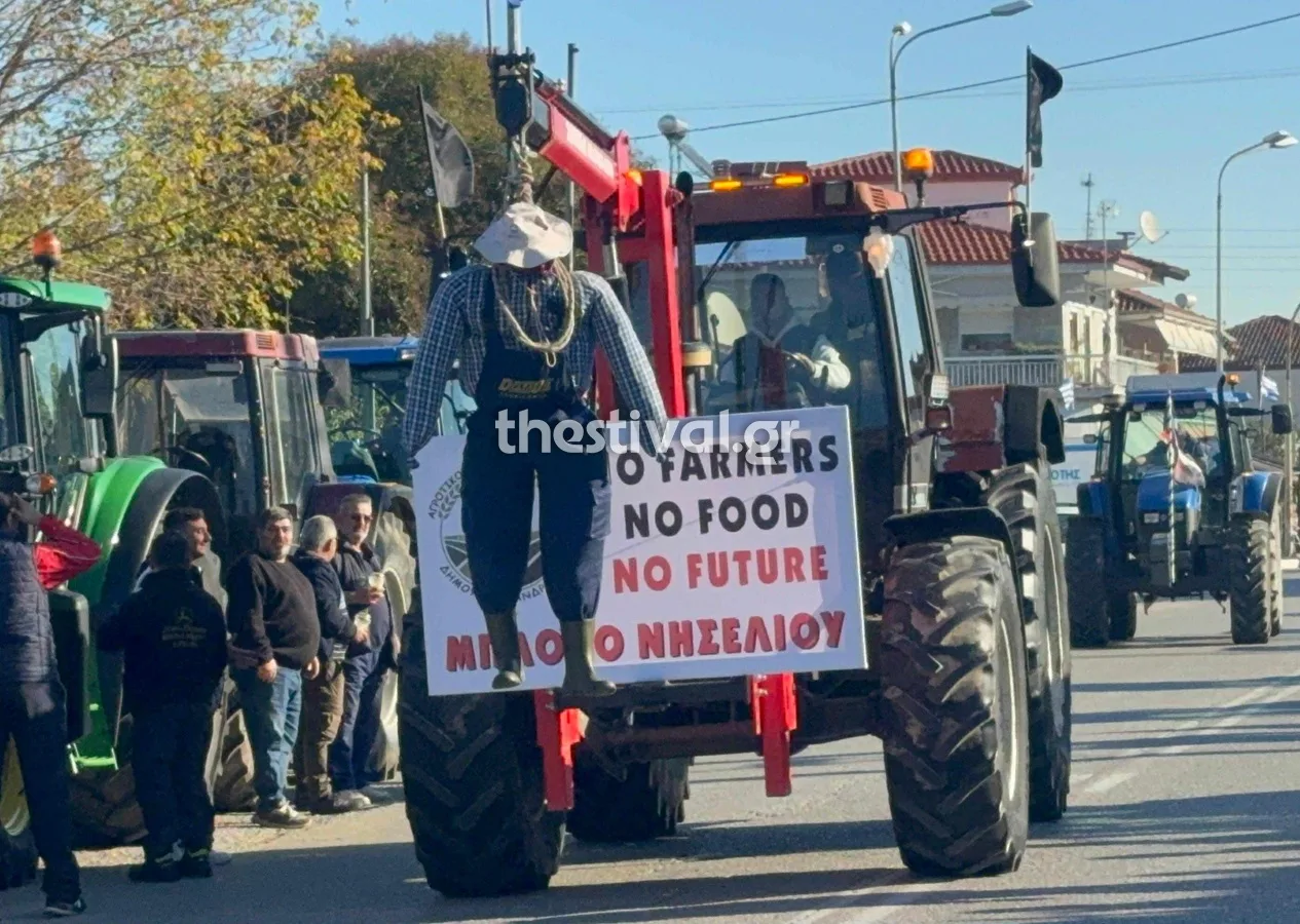 Ημαθία: Στους δρόμους αγρότες και κτηνοτρόφοι