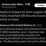 Το «ευχαριστώ» των ΗΠΑ στην Ελλάδα