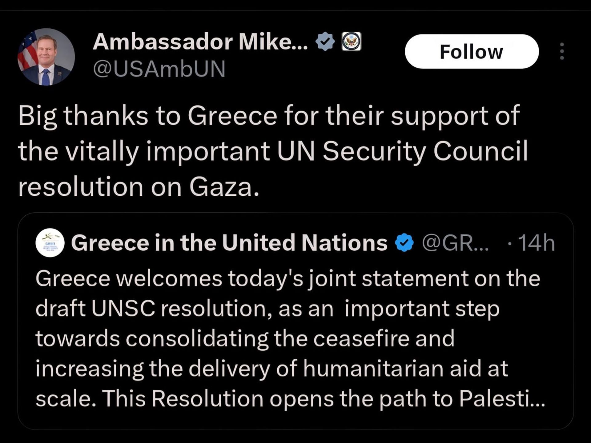 Το «ευχαριστώ» των ΗΠΑ στην Ελλάδα