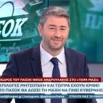 Ανδρουλάκης: Η χώρα χρειάζεται πολιτική αλλαγή, πρόγραμμα σοβαρό, προοδευτικό και πολιτικό ήθος