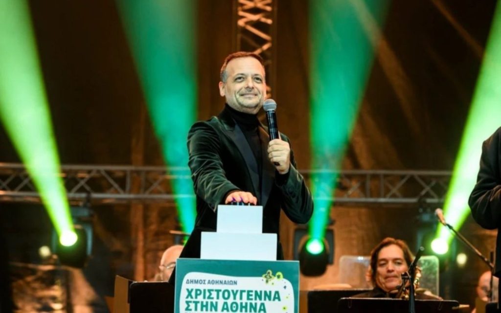 Η Αθήνα «φωταγωγείται» - Ανάβει το Χριστουγεννιάτικο δέντρο στο Σύνταγμα