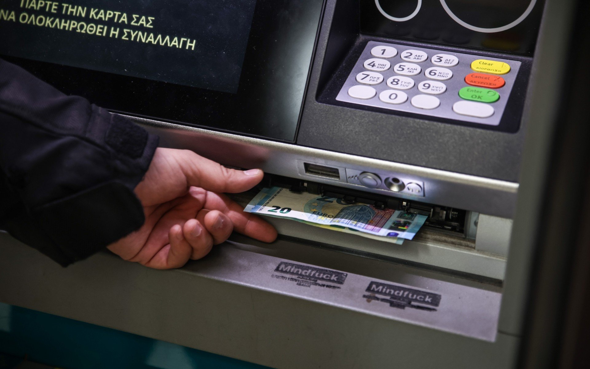 Προπληρωμένες κάρτες: 27 Νοεμβρίου η κλήρωση για 8.500 δικαιούχους