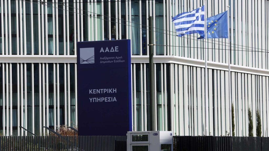 Στις 28 Νοεμβρίου η επιστροφή ενοικίου σε 950.000 δικαιούχους