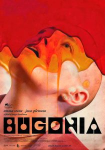 «Bugonia» («Βουγονία»): Πώς η μελισσοκομία και τα… νεονικοτινοειδή έγιναν σημείο αναφοράς στη νέα ταινία του Λάνθιμου