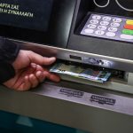 Επίδομα 250 ευρώ: Ποιοι το λαμβάνουν, ποιοι αποκλείονται - Όλα τα νέα κριτήρια