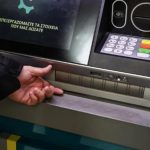 Συντάξεις Νοεμβρίου 2025: Πότε πληρώνονται