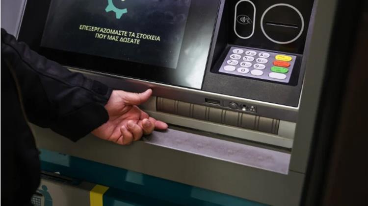 Συντάξεις Νοεμβρίου 2025: Πότε πληρώνονται