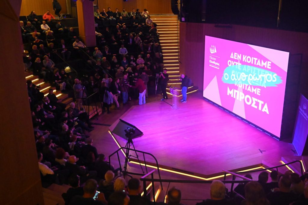 Ζωή Κωνσταντοπούλου: Παρουσίασε πολιτικό πρόγραμμα με τη βοήθεια τεχνητής νοημοσύνης