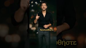 Αχιλλέας Δελφός: Ο πρώτος Έλληνας AI τραγουδιστής