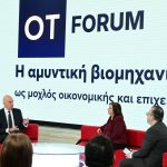 Δένδιας: «Η Τεχνητή Νοημοσύνη τεράστια ευκαιρία για τις Ένοπλες Δυνάμεις»