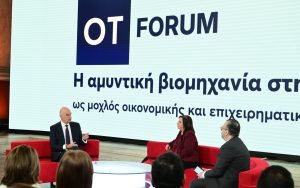 Δένδιας: «Η Τεχνητή Νοημοσύνη τεράστια ευκαιρία για τις Ένοπλες Δυνάμεις»