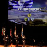 Δένδιας: Συνεκτικό πλέγμα μέριμνας για όσους υπηρετούν στις Ένοπλες Δυνάμεις και τις οικογένειές τους με 7 άξονες στήριξης