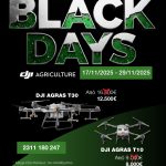 Η Agrotech με Black Days που δεν πρέπει να χάσετε!