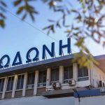 Ολοκληρώθηκε η εξαγοράς της ΔΩΔΩΝΗ από την Ελληνικά Γαλακτοκομεία
