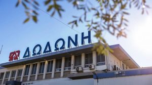 Ολοκληρώθηκε η εξαγοράς της ΔΩΔΩΝΗ από την Ελληνικά Γαλακτοκομεία