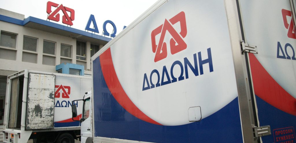 «Πράσινο φως» Επιτροπής Ανταγωνισμού για εξαγορά της ΔΩΔΩΝΗ από Ελληνικά Γαλακτοκομεία - Τυροκόμος