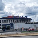 Η Επιτροπή Ανταγωνισμού ενέκρινε την απόκτηση της Δωδώνη από τα Ελληνικά Γαλακτοκομεία