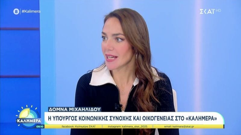 Μιχαηλίδου: Θα διορθωθούν τα λάθη στην επιστροφή του ενοικίου