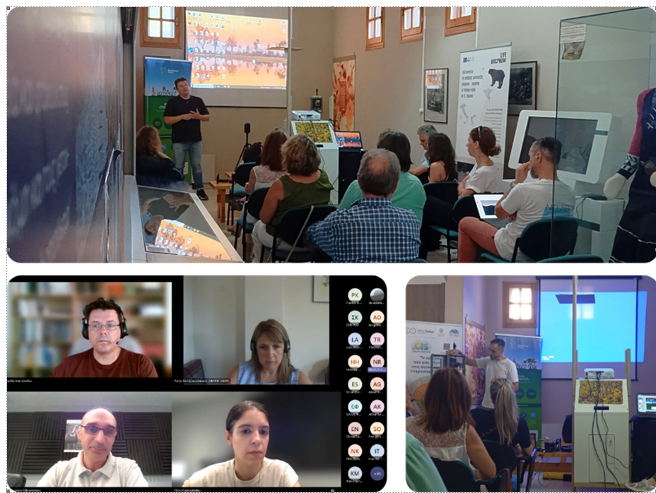 LIFE EL-BIOS: Εθνικό πληpoφoριακό σύστημα για τη βιoποικιλότητα της Ελλάδας