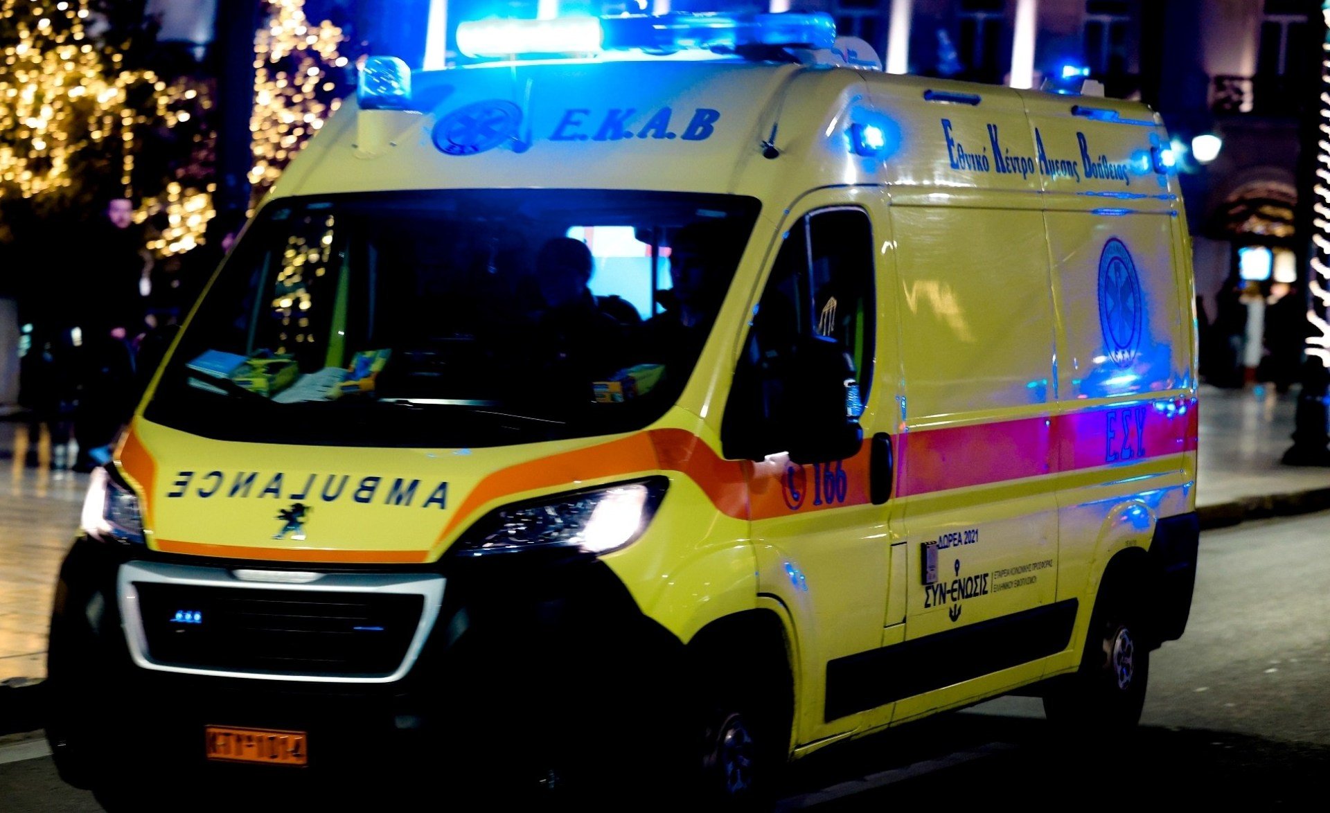 Λάρισα: Σοβαρό τροχαίο - Εγκλωβίστηκαν πατέρας με τα δύο παιδιά του