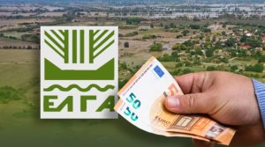 Εντός Δεκεμβρίου το πρώτο μεγάλο έναντι αποζημιώσεων για τις ζημιές των παγετών του 2025