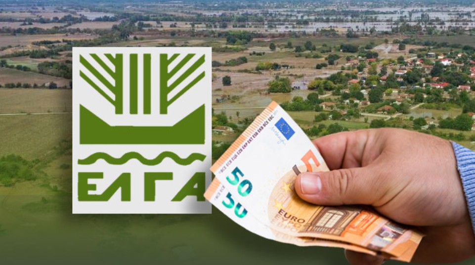 Εντός Δεκεμβρίου το πρώτο μεγάλο έναντι αποζημιώσεων για τις ζημιές των παγετών του 2025