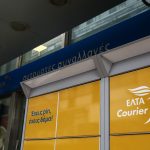 ΕΛΤΑ: Πυρ ομαδόν από την αντιπολίτευση για το λουκέτο σε 204 καταστήματα