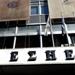Το ypaithros.gr συμμετέχει στην 4ωρη στάση εργασίας των δημοσιογράφων για τη Γενική Συνέλευση του ΕΔΟΕΑΠ
