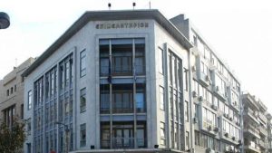 Το Επιμελητήριο Σερρών αποσύρει την συμμετοχή του στην Agrotica 2026