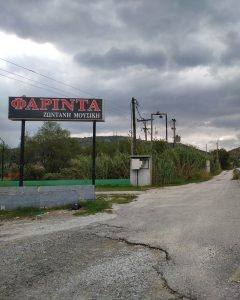 Το «στοιχειωμένο» μπουζουξίδικο: Η «Φαρίντα» της ταινίας «Η φανέλα με το 9»