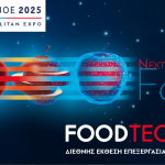 Αυτοματισμοί και ρομποτικά συστήματα επεξεργασίας τροφίμων στο επίκεντρο της έκθεσης Foodtech