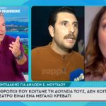 Γιώργος Λιάγκας: «Η κ. Μουτίδου έχει πάθει Λαζόπουλο το τελευταίο διάστημα,φαντάζεται πράγματα. Είναι μηνύσιμο αυτό»