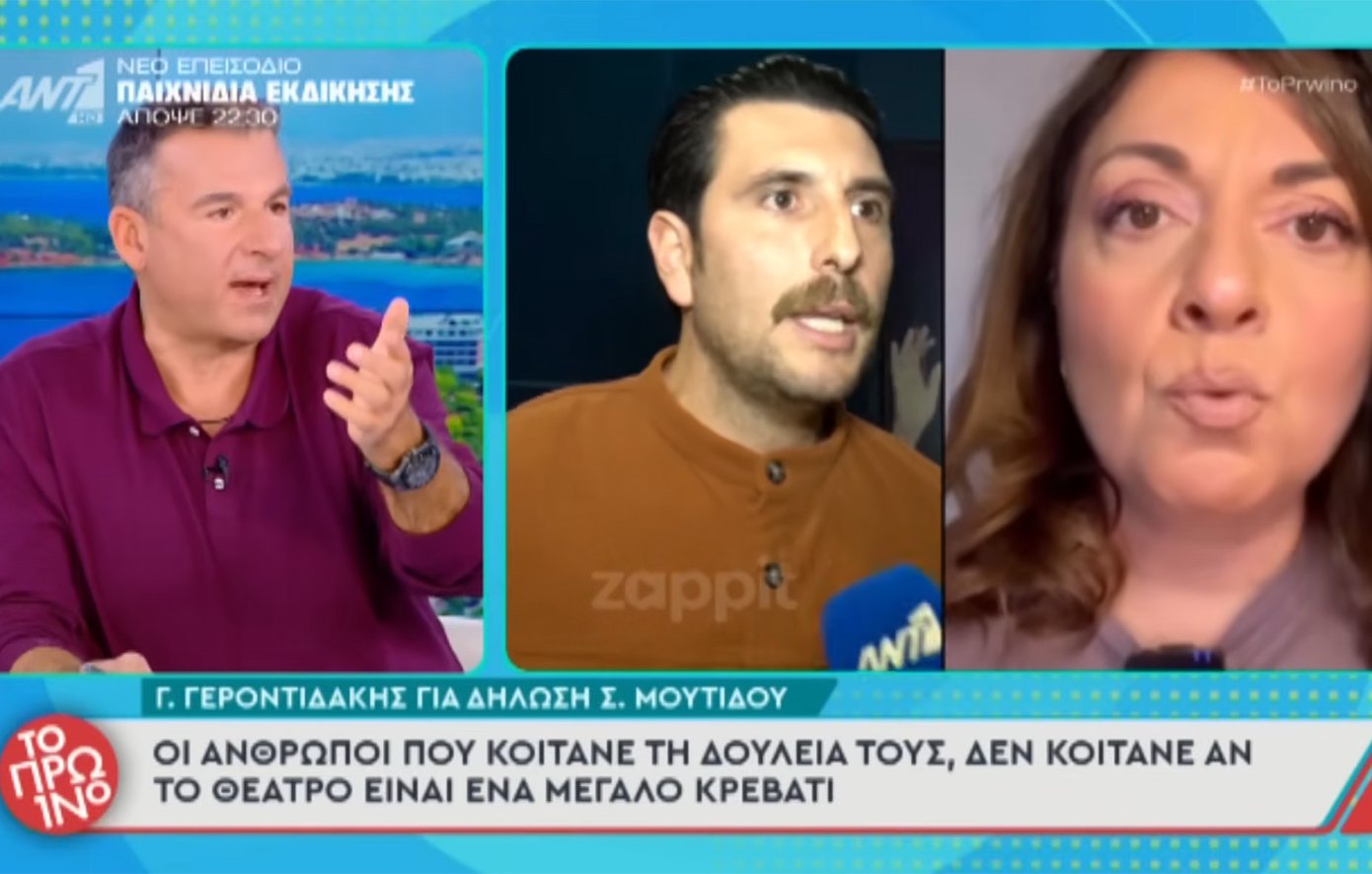 Γιώργος Λιάγκας: «Η κ. Μουτίδου έχει πάθει Λαζόπουλο το τελευταίο διάστημα,φαντάζεται πράγματα. Είναι μηνύσιμο αυτό»