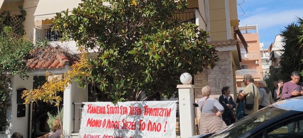 Γλυφάδα: Δεν θα γίνει έξωση στην οικογένεια με την καρκινοπαθή