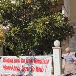 Γλυφάδα: Δεν θα γίνει έξωση στην οικογένεια με την καρκινοπαθή