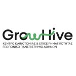 GrowHive: Η έρευνα των πανεπιστημίων περνά στο χωράφι