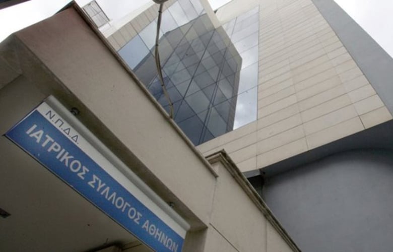 Ο ΙΣΑ ζητά τη λήψη μέτρων για το clawback και το δανεισμό «που οδηγούν στο λουκέτο» τους ιδιωτικούς φορείς ΠΦΥ