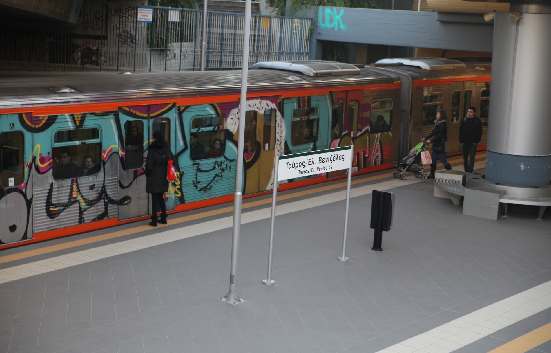 ΗΣΑΠ: Ακινητοποίηση συρμού λόγω «εισβολής» ατόμων στις ράγες