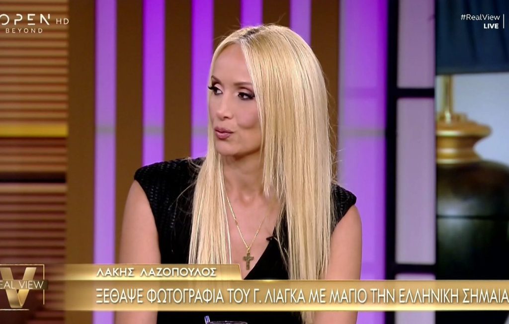 Ναταλί Κάκκαβα: «Ο Γιώργος Λιάγκας πληρώνει την κριτική που έχει ασκήσει όλα αυτά τα χρόνια σε πάρα πολύ κόσμο»