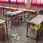 Ηγουμενίτσα: Νέα πτώση σοβάδων σε δημοτικό σχολείο - Κρατούν στο σπίτι τα παιδιά οι γονείς τους