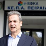 Ο Μητσοτάκης στο νέο Κέντρο Πιστοποίησης Αναπηρίας του Πειραιά: «Η νέα εικόνα των ΚΕΠΑ όπως τη θέλουμε, όπως αξίζουν σε μια ευρωπαϊκή χώρα»