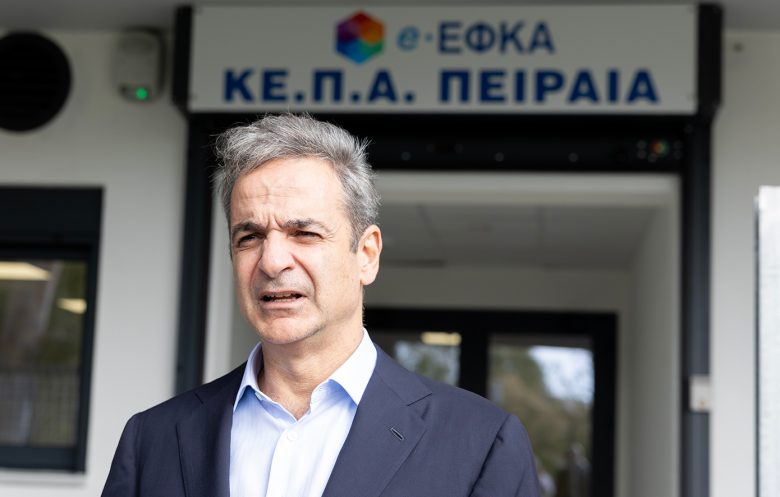 Ο Μητσοτάκης στο νέο Κέντρο Πιστοποίησης Αναπηρίας του Πειραιά: «Η νέα εικόνα των ΚΕΠΑ όπως τη θέλουμε, όπως αξίζουν σε μια ευρωπαϊκή χώρα»