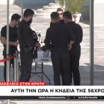 Μακελειό στα Βορίζια: «Του έστησαν ενέδρα και τον σκότωσαν εν ψυχρώ – Απαιτώ να φύγουν από το χωριό» ξεσπά η μητέρα του Φανούρη Καργάκη