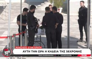 Μακελειό στα Βορίζια: «Του έστησαν ενέδρα και τον σκότωσαν εν ψυχρώ – Απαιτώ να φύγουν από το χωριό» ξεσπά η μητέρα του Φανούρη Καργάκη